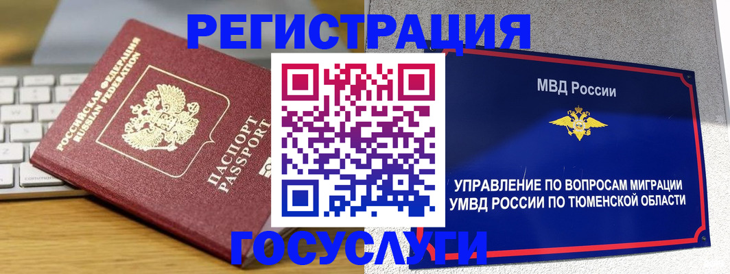 пропишу в квартире в Астраханской области